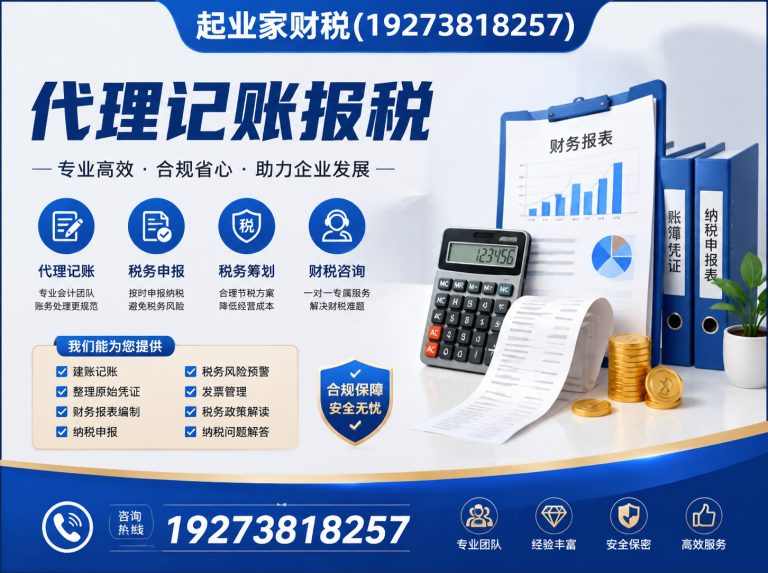 新郑市工商异常处理展示图